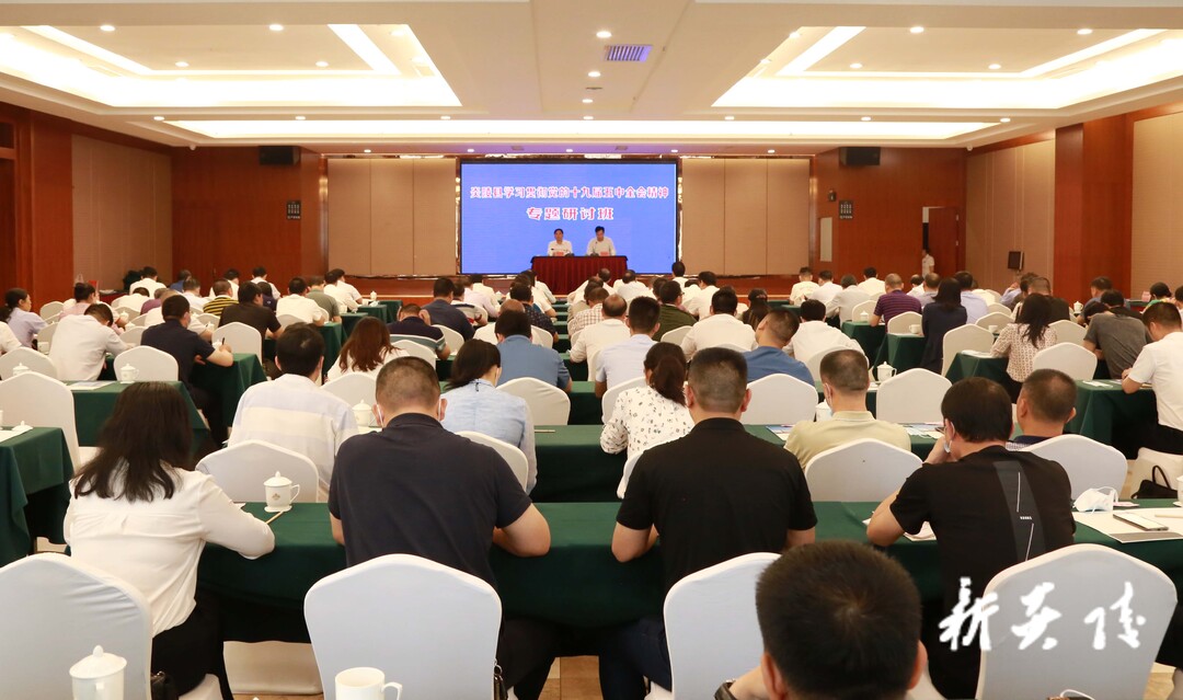 炎陵县举办学习贯彻党的十九届五中全会精神专题研讨班 尹朝晖出席开班式并讲话