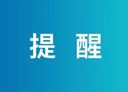 广州阳性感染者已54例，病毒高度同源为在印度发现的变异株