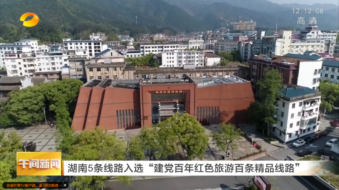 喜讯！炎陵入选