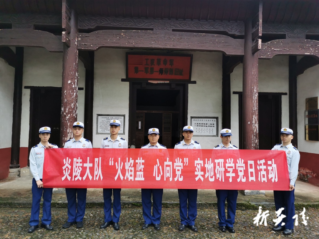 县委编办、县消防救援大队开展党史学习教育现场教学活动