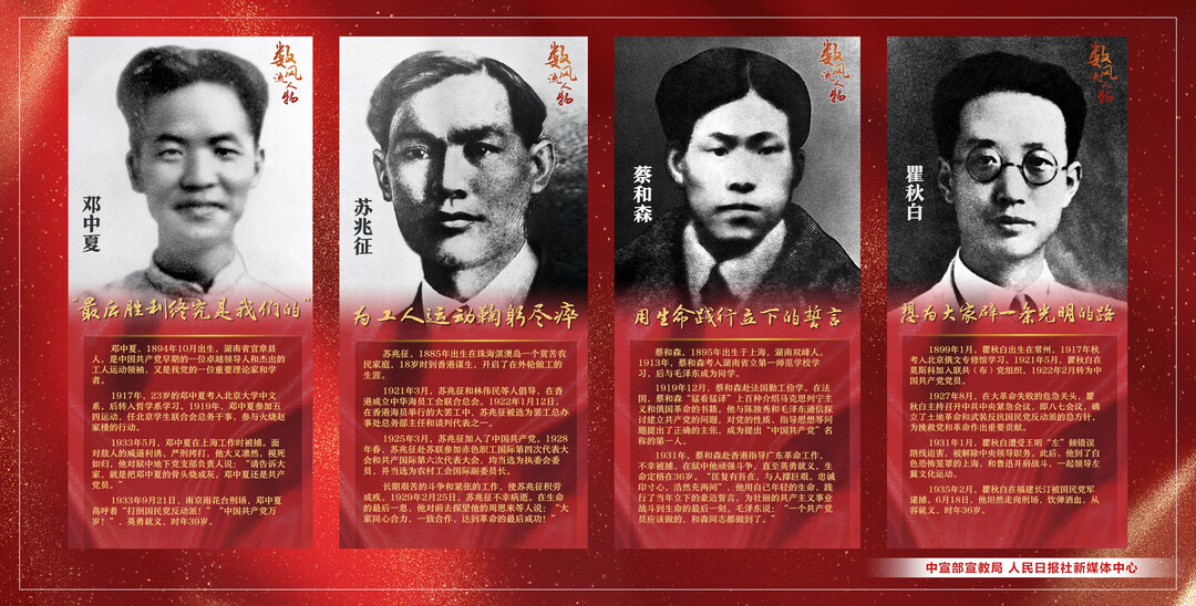 宣传海报