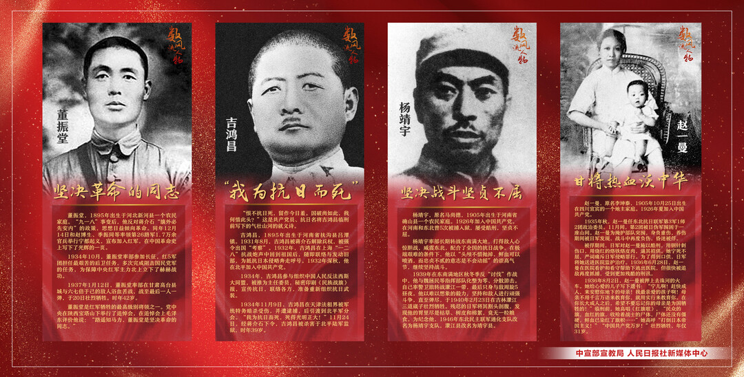 宣传海报