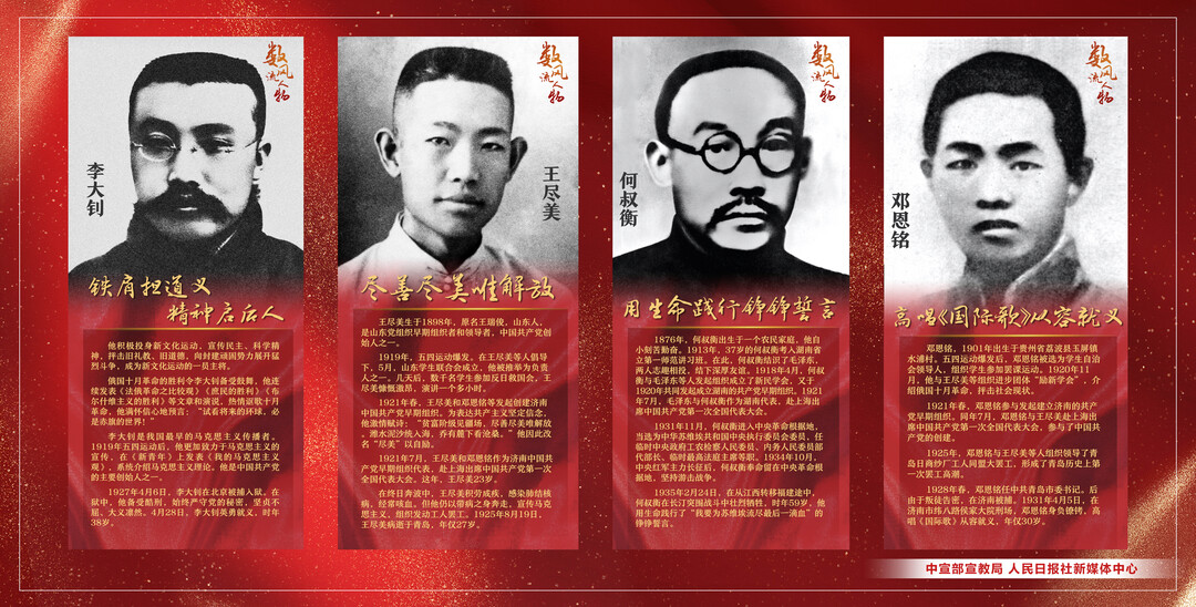 宣传海报