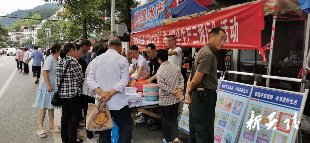 炎陵县各部门乡镇积极开展“安全生产月”活动