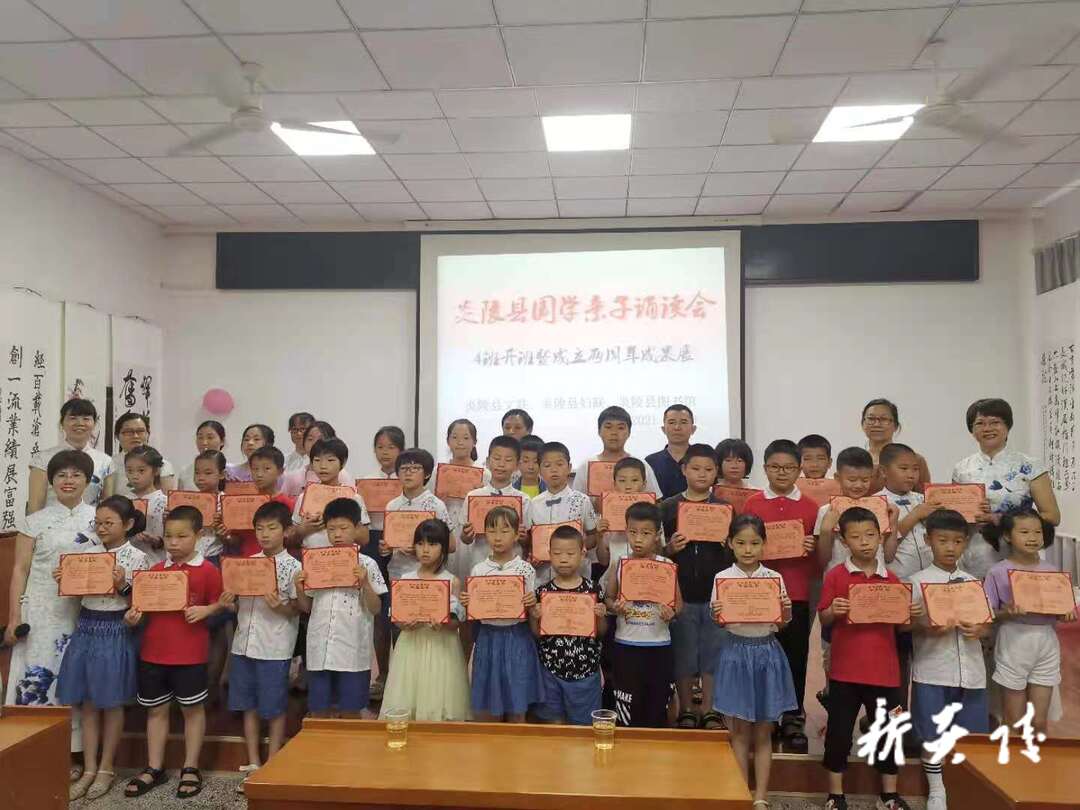 送教进校园 爱心暖童心