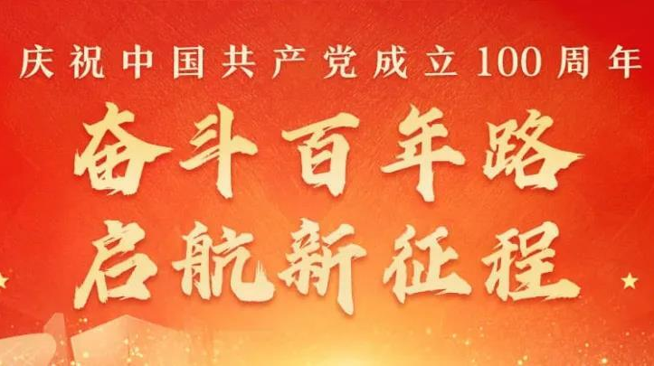 观潮的螃蟹丨致敬百年华诞：这盛世，如你所见