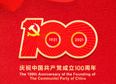 重磅预告！