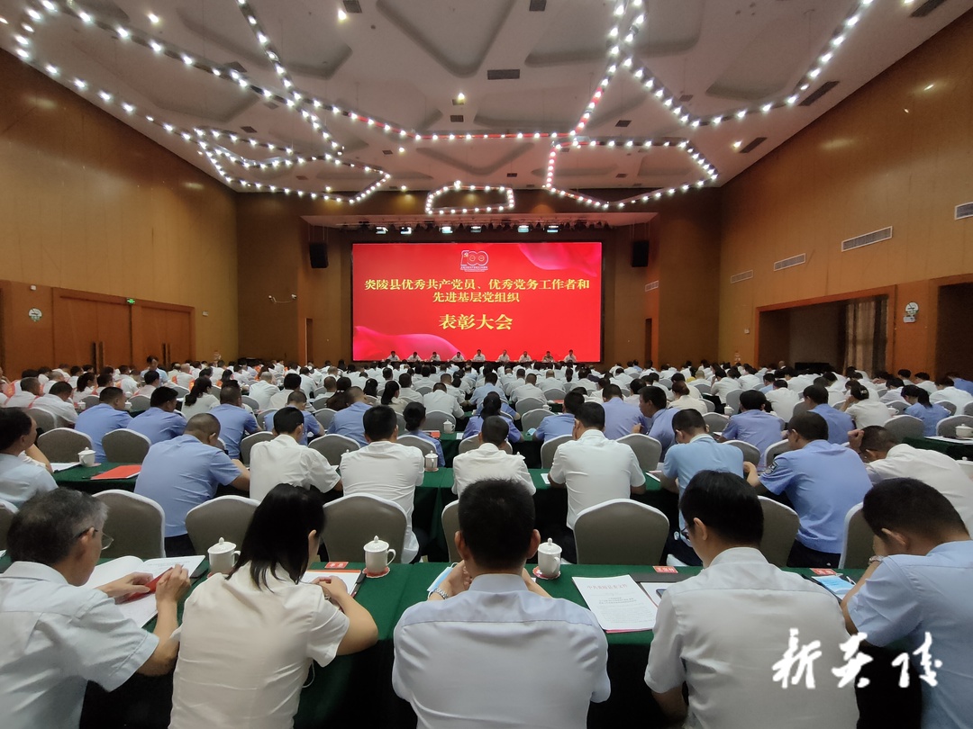 组图|炎陵县以多种形式庆祝中国共产党成立100周年