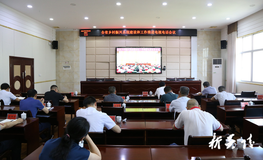 全省乡村振兴系统建设和工作推进电视电话会召开 尹朝晖在炎陵分会场参会