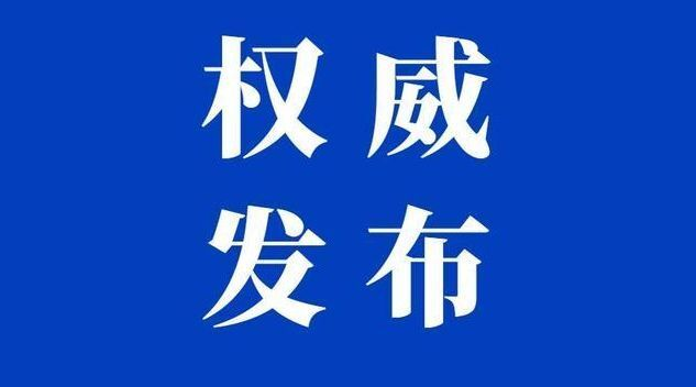 夏胜利同志任中共炎陵县委副书记、提名为炎陵县人民政府县长候选人