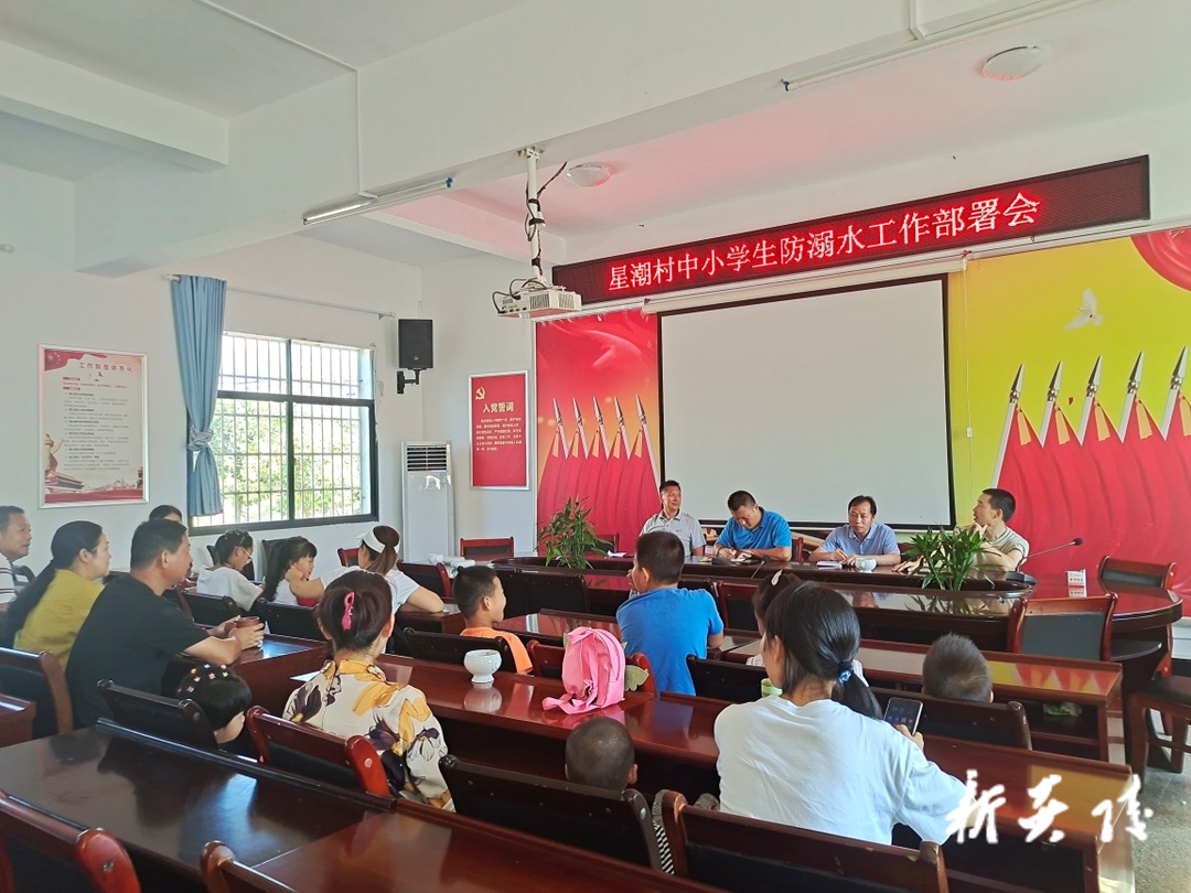 霞阳、船形：多措并举 筑牢防溺水安全网