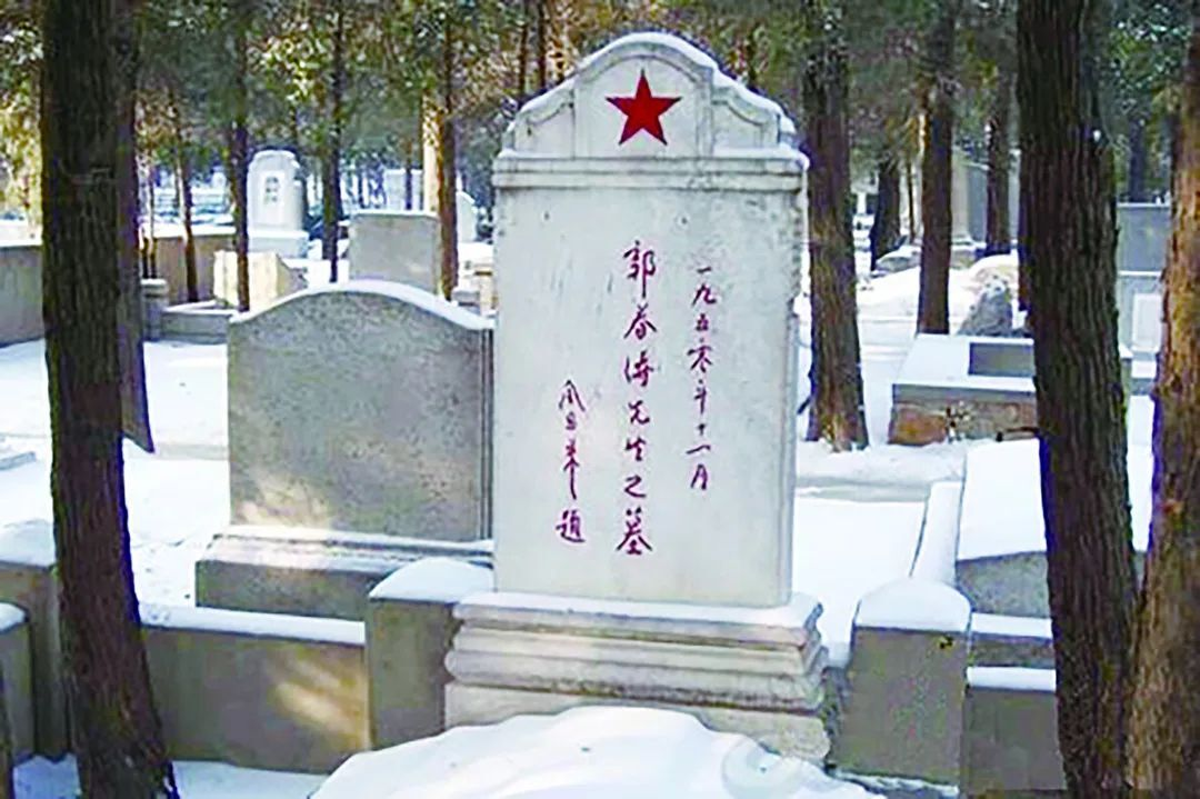郭春涛｜被悬赏20根金条的地下工作者