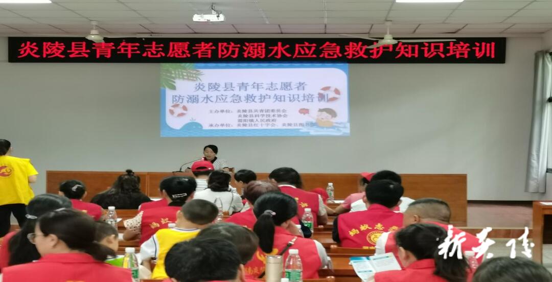 预防溺水 我们在行动