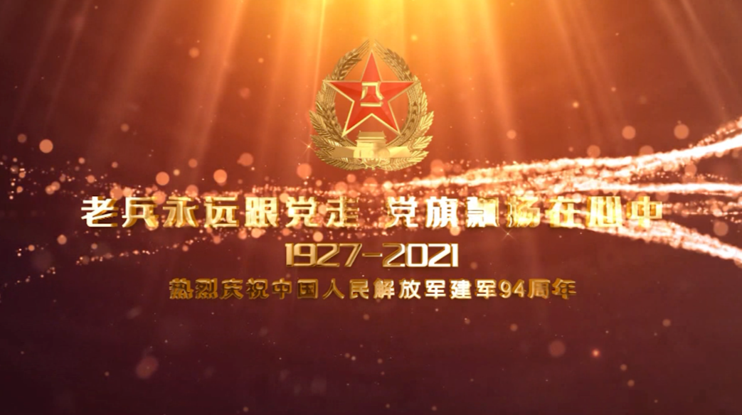 廖路发：忠实践行自己的誓言