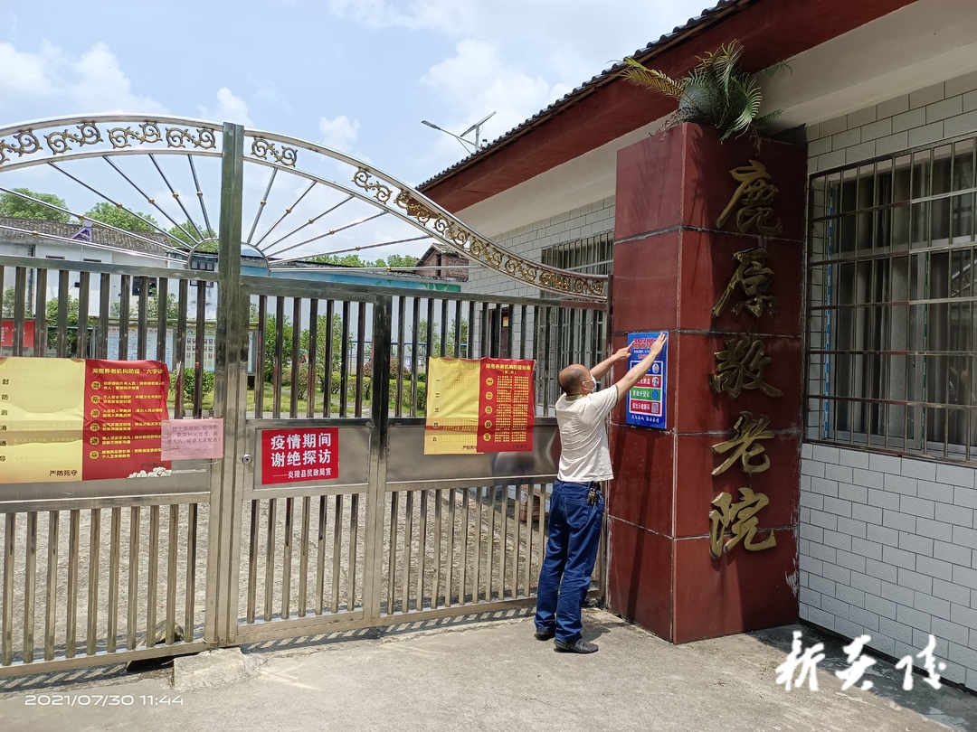 众志成城抗击疫情  我们正行动！（一）