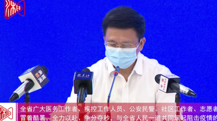 湖南发布丨湖南省联防联控机制新闻发布会④构建群防群控体系