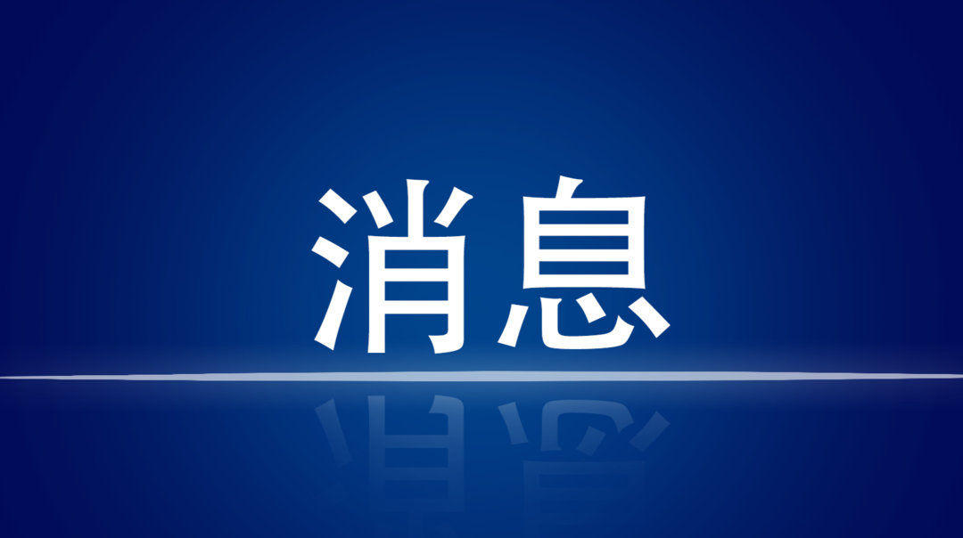 株洲市新型冠状病毒肺炎疫情信息发布