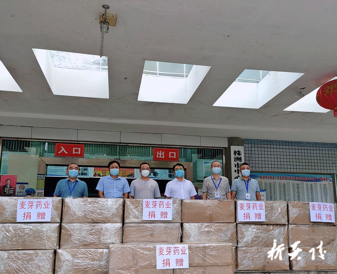 麦芽药业向炎陵捐赠一批抗疫口罩