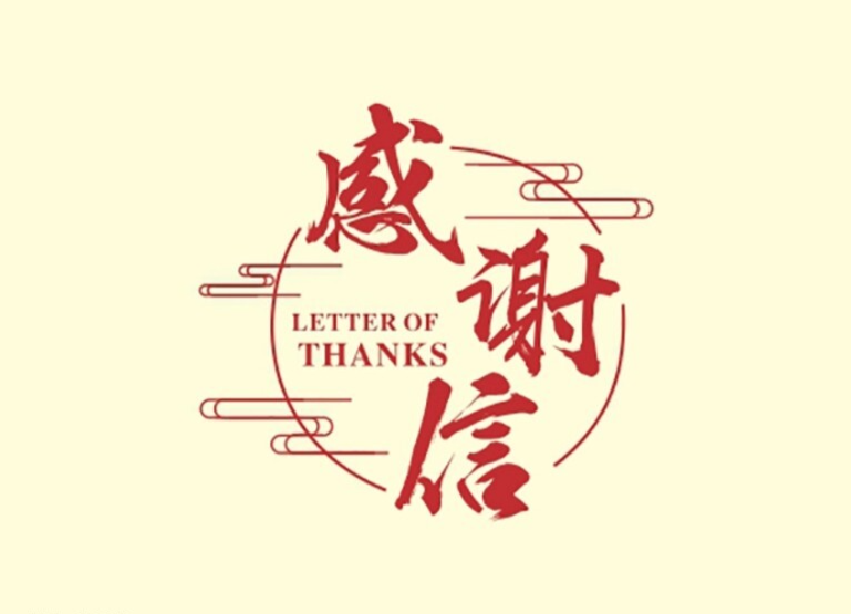 沔渡镇巧解民忧，获茶陵桃坑乡点赞