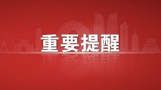 速看！国家卫健委发布新版防护指南！
