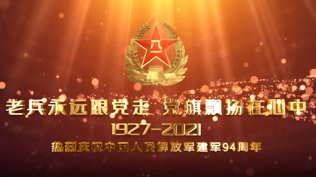 谭德发：用拼搏奉献书写人生