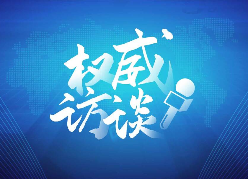 权威访谈丨在推动中部地区崛起中彰显湖南新担当——访湖南省委书记许达哲