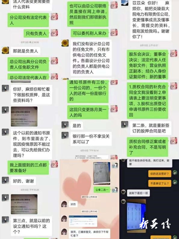 “微服务”“延时服务”实现“零距离”贴心服务群众