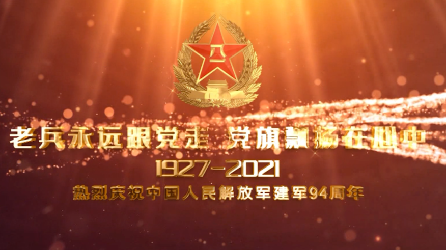 谭胜华：心怀家乡乐奉献