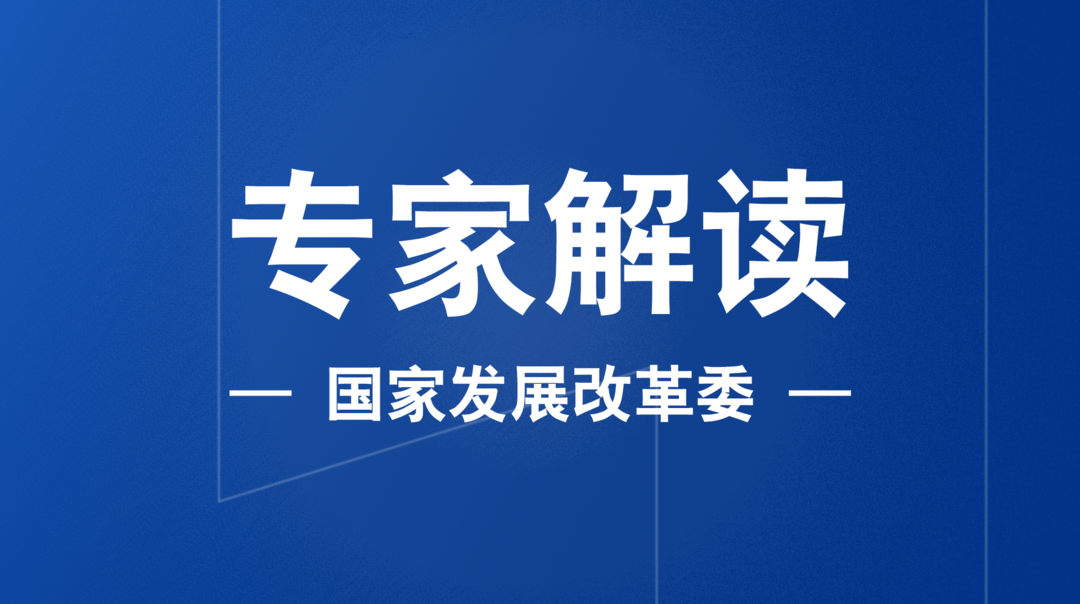 政策解读之二 强化重点区域塑料垃圾清理整治 多措并举守护绿水青山
