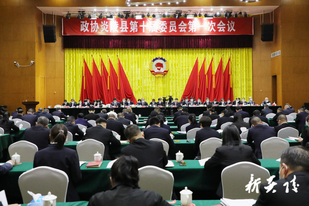 快讯！政协炎陵县第十届委员会第一次会议今日开幕