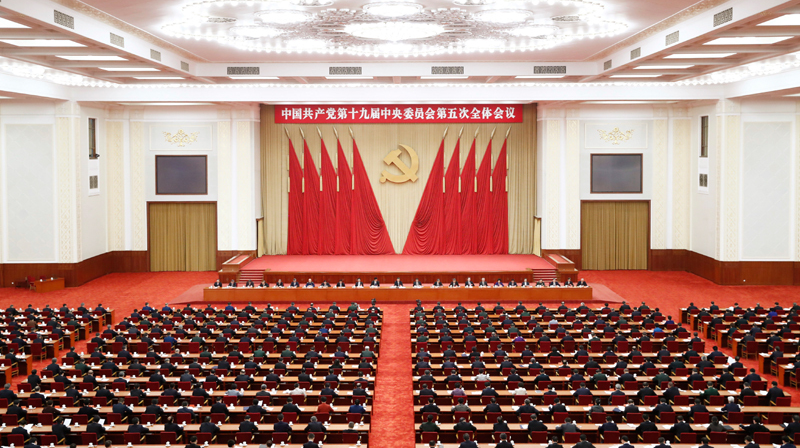 中共中央关于党的百年奋斗重大成就和历史经验的决议