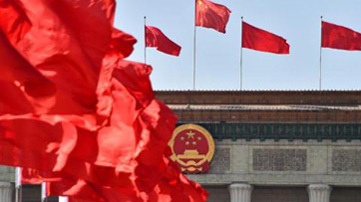 新华社评论员：深刻理解党百年奋斗的重大历史意义——学习贯彻党的十九届六中全会精神