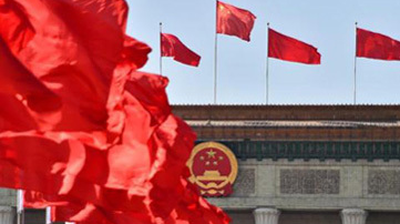 学习领会党的十九届六中全会精神 重大历史关头的重要会议