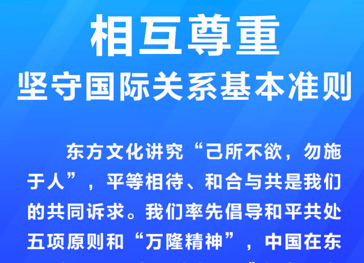 命运与共 共建家园 习近平倡导构建更为紧密的中国－东盟命运共同体