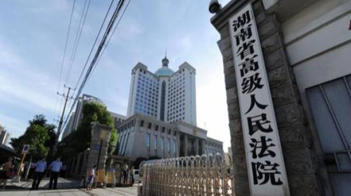 省高院党组传达学习省第十二次党代会精神