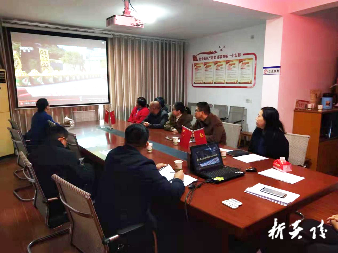 县供销联社、气象局、十都镇组织收看第八届全国道德模范颁奖仪式