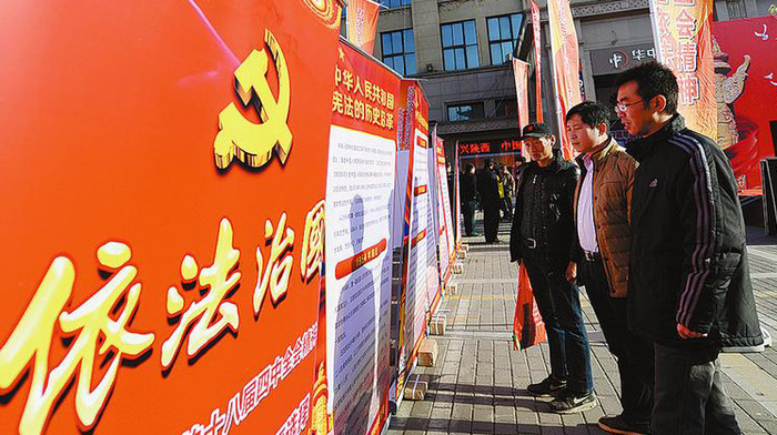 加强习近平法治思想学习宣传