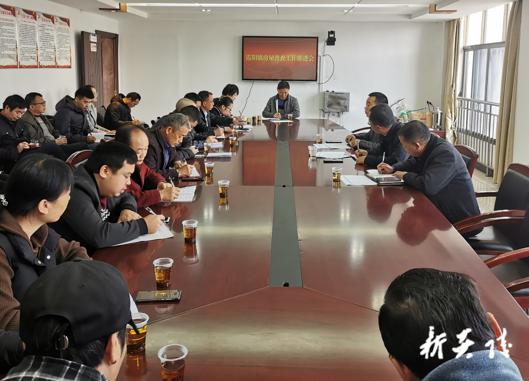 霞阳、垄溪乡扎实推进房屋建筑普查工作