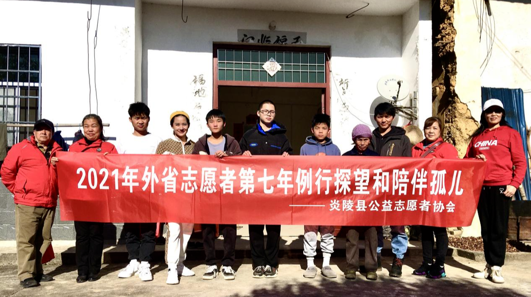 炎陵县广泛开展“国际志愿者日”相关活动
