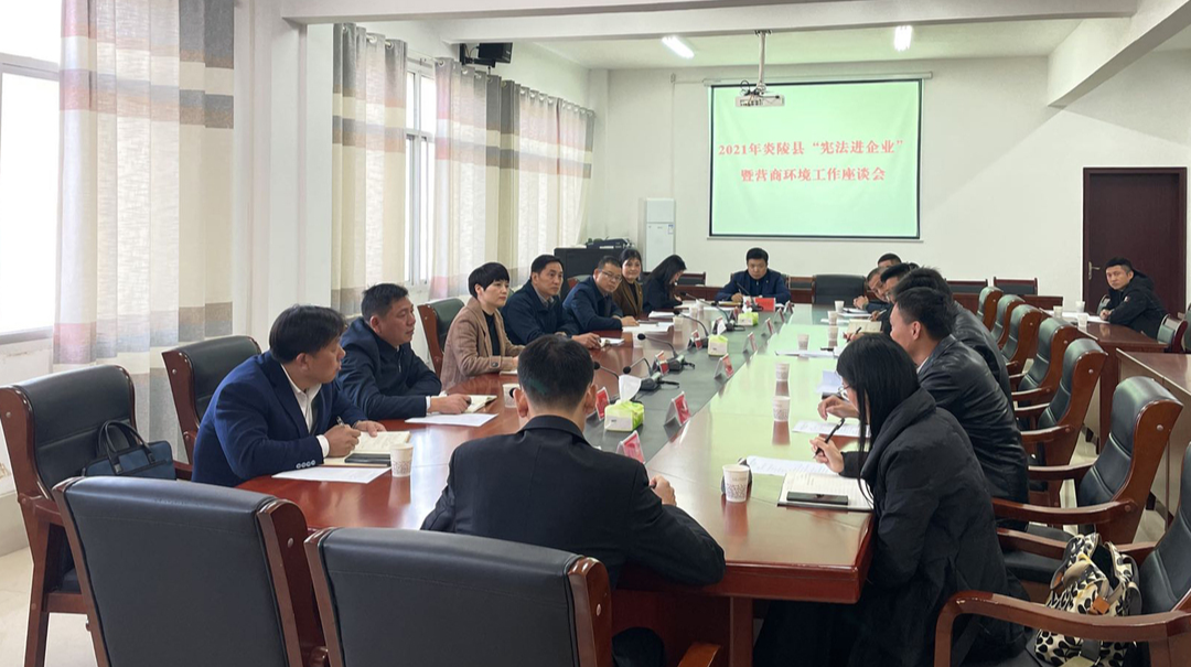 尹朝晖在炎陵高新区参加“宪法进企业”活动