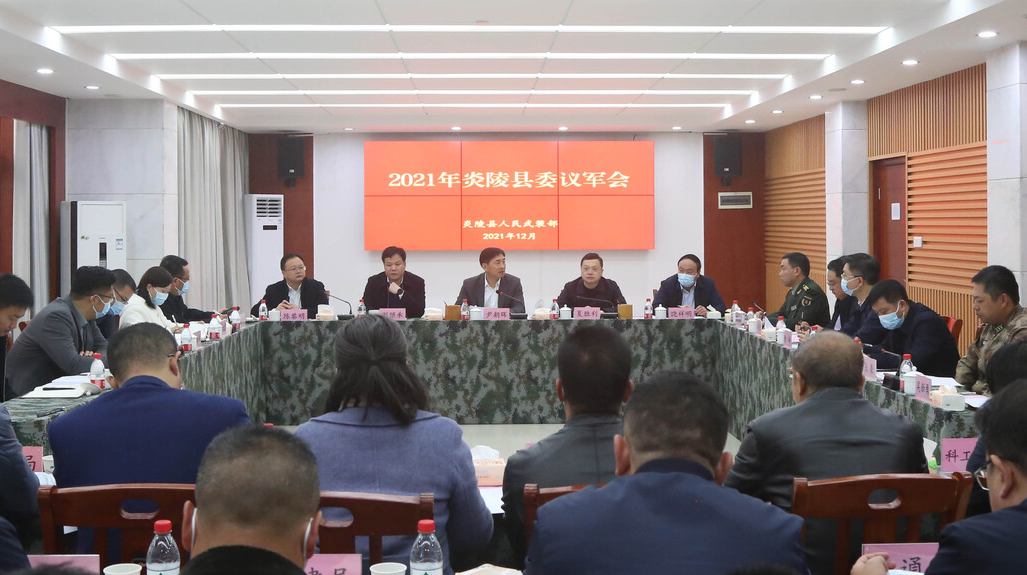尹朝晖主持召开县委议军会议 夏胜利出席