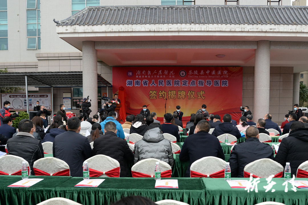 茶陵县：让群众在家门口享受省级优质医疗资源