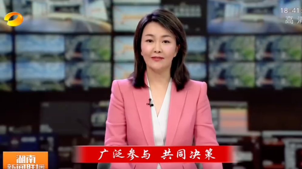 人民的代表（2）：广泛参与 共同决策