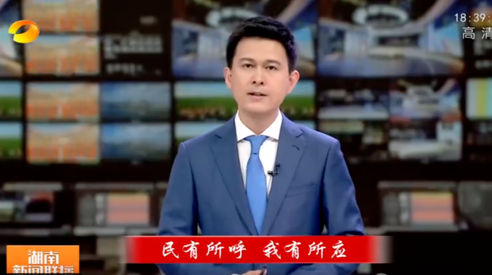 人民的代表（3）：民有所呼 我有所应