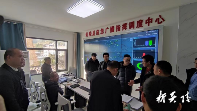 省广电局组织完成炎陵县应急广播体系建设项目验收