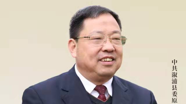 海报：“中共溆浦县委原书记”蒙汉