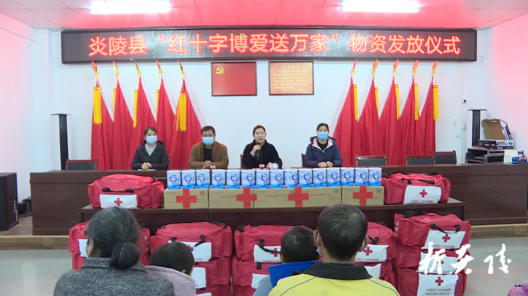 县红十字会开展“博爱送万家”活动