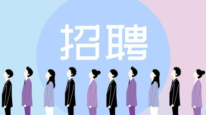 2022年炎陵县就业援助月暨“春风行动”招聘活动开始了！