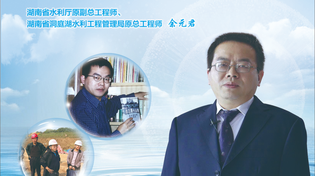 海报：“时代楷模”余元君