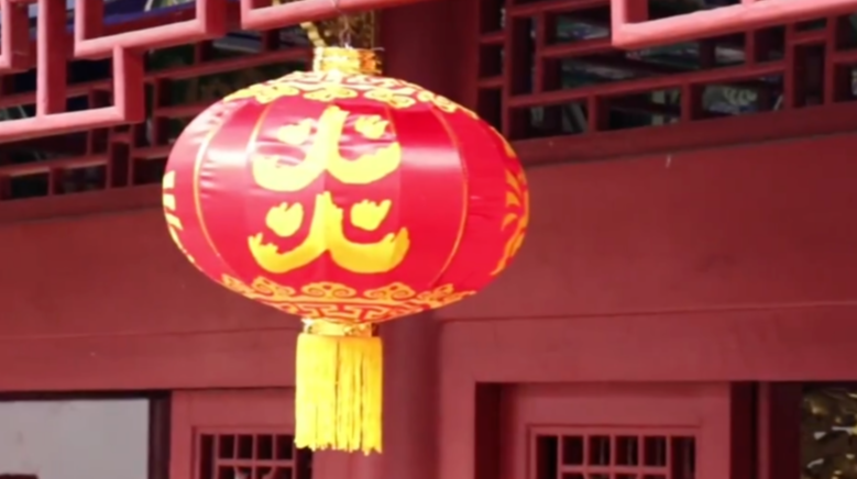 视频丨湖南炎陵：同庆新春祭炎帝